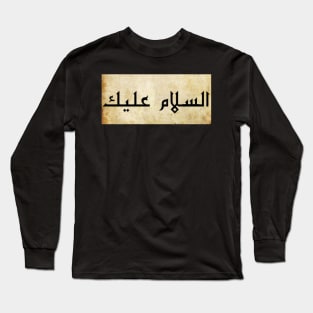 A salaamu alayk Long Sleeve T-Shirt